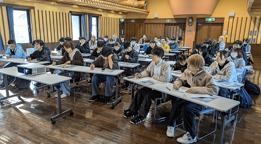 研修案内